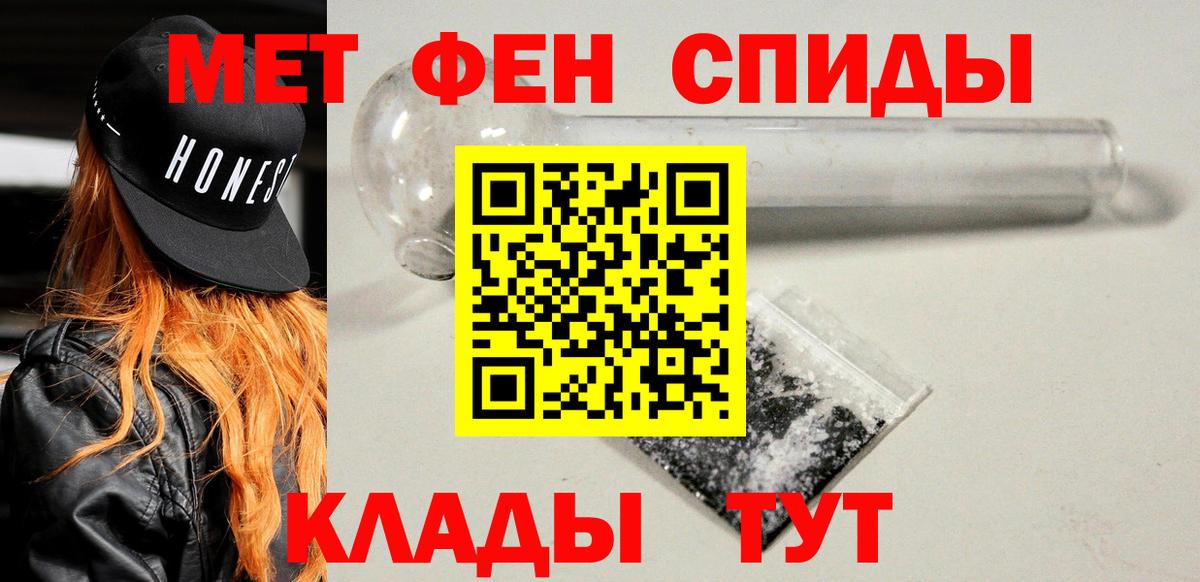 Amphetamine 97% Кандалакша