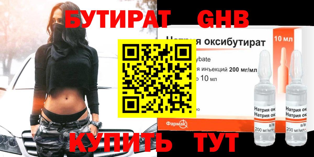 КОКАИН Кандалакша