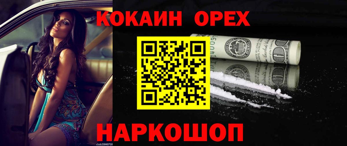 COCAIN 99% Кандалакша