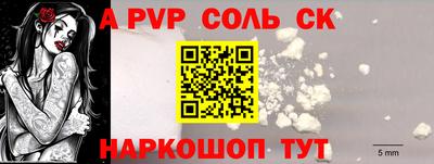 мескалин Краснодар
