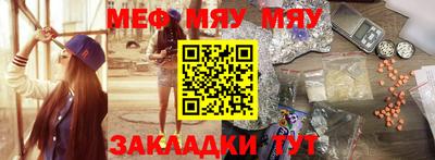 MDMA Краснознаменск