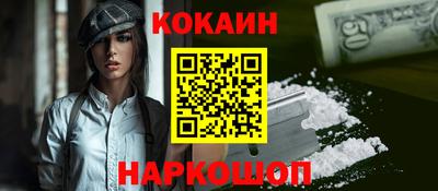 мескалин Краснодар