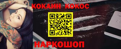 мескалин Краснодар