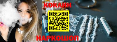 кокаин премиум Коммунар