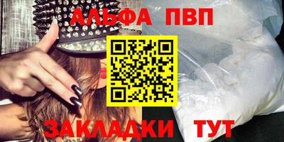 соль курить ск Краснокаменск