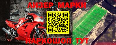 MDMA Краснознаменск