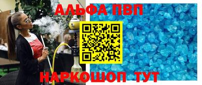 кокаин VHQ Комсомольск-на-Амуре