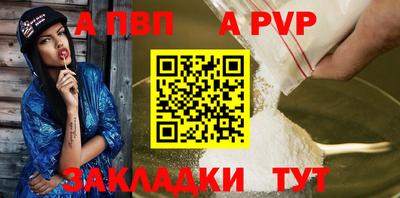 кокаин VHQ Комсомольск-на-Амуре