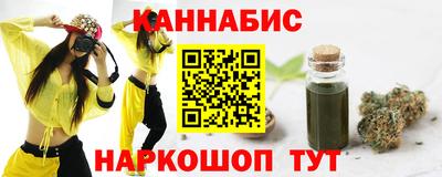 мескалин Краснодар