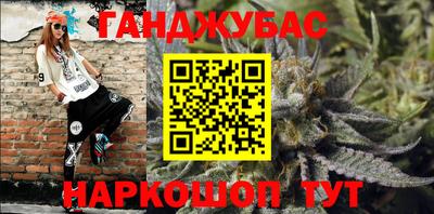 соль курить ск Краснокаменск