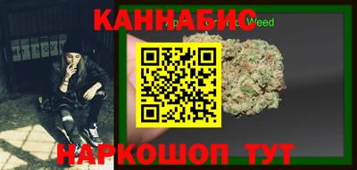 марихуана Конаково