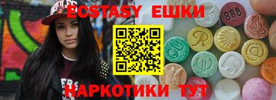 мескалин Краснодар