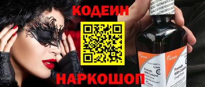 соль курить ск Краснокаменск