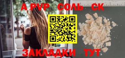 кокаин премиум Коммунар