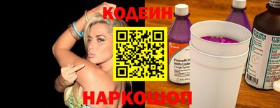 кокаин VHQ Комсомольск-на-Амуре