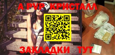 соль курить ск Краснокаменск