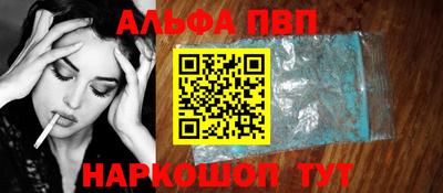 соль курить ск Краснокаменск