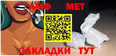 мескалин Краснодар