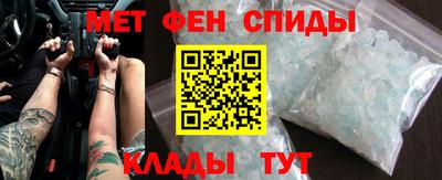 мескалин Краснодар