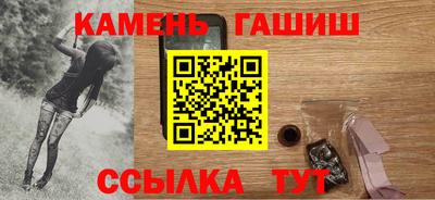 соль курить ск Краснокаменск