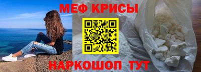мескалин Краснодар