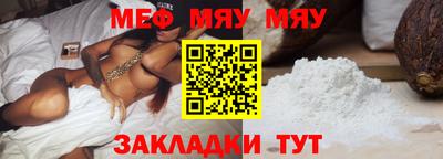 марихуана Конаково