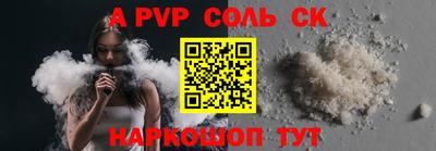 кокаин VHQ Комсомольск-на-Амуре