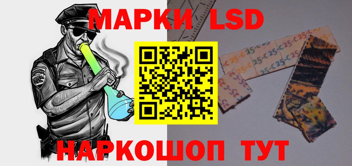 Кандалакша  Лсд 25 экстази кислота  Вход с VPN 