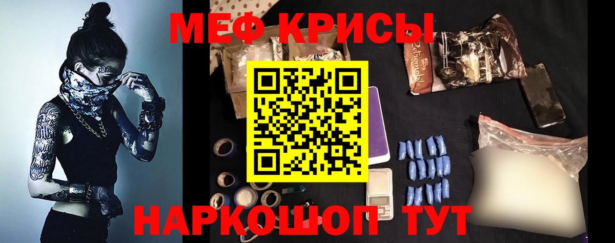 Кандалакша  ГАШ  Alpha-PVP СОЛЬ кристаллы  Мефедрон кристаллы  Кокаин  Каннабис  Вход с VPN  Конопля  Метадон 