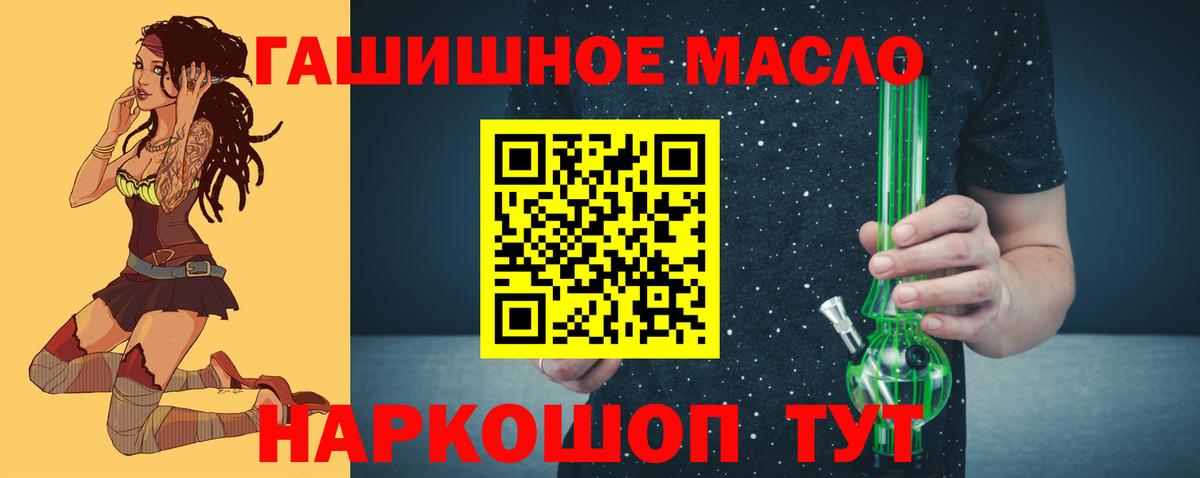 ТГК жижа Кандалакша