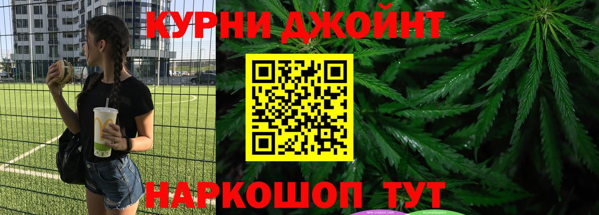 Марихуана LSD WEED Кандалакша