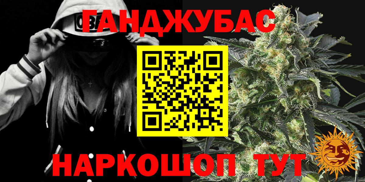 Бошки Шишки гибрид  Вход с VPN  Каннабис конопля  Кандалакша 